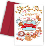 Χριστουγεννιάτικη Κάρτα - Οι θερμίδες δεν μετράνε