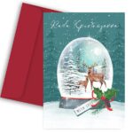 Χριστουγεννιάτικη Κάρτα - Χιονόμπαλα