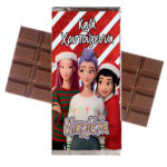 Χριστουγεννιάτικη Σοκολάτα – "KPOP Demon Hunters"