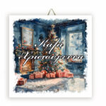 Χριστουγεννιάτικο Καδράκι Christmas Tree