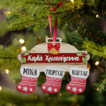 Χριστουγεννιάτικο Στολίδι Ξύλινο - Κάλτσες στο Τζάκι