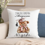 Μαξιλάρι Αποφοίτησης - Στην Πιο Όμορφη Απόφοιτο