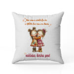 Μαξιλάρι για Φίλη / Κολλητή - Τρέλα