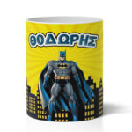 Μολυβοθήκη με Όνομα - Batman