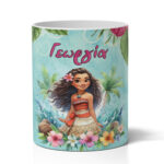 Μολυβοθήκη με Όνομα - Μοάνα