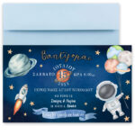 Προσκλητήριο Αστροναύτης Με Μακρόστενο Φάκελο