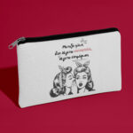 Τσαντάκι για Φίλη/ Κολλητή - Ενημέρωση