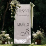 Αφίσα Γάμου Υφασμάτινη - Μίνιμαλ 1,30m